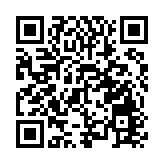 國家煙草專賣局副局長徐㼆被查