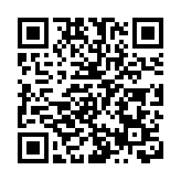 2024「醫耀華夏—中醫藥文化大會道地藥材縣長高峰論壇」暨「中藥與天然藥物國際大會」在深圳舉辦 連結大灣區市場 繁榮道地藥材