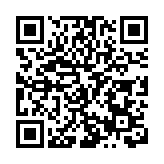 「三縣十四鄉」齊運動 四川綿陽首屆端午嘉年華活動舉行