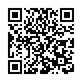 黑龍江雙鴨山：打造全國最大的「天然+人造」負極材料基地