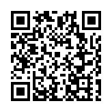 2024年黃山市職業院校技能大賽歙縣開賽