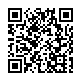 銀行公會舉辦馬來西亞商務論壇