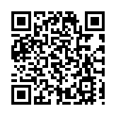 【新股追蹤】EDA集團2505暗盤升40% 每手帳面最多賺920元