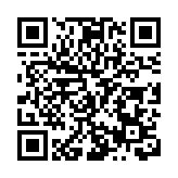 展最強警用科技亮最強新質戰力 四川綿陽公安科技活動周全面啟動