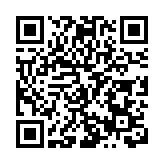 連續四年上榜  皖黃山區再躋「中國最美縣域榜單」