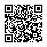 創意開發延鏈拓市  皖歙縣「三潭枇杷」成「黃金果」