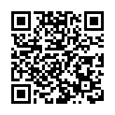 中美舉行第二輪海洋事務磋商