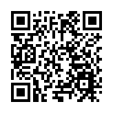 借「一體化」東風  歙淳號「文化之舟」揚帆詩畫新安