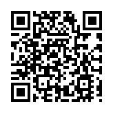 皖休寧縣：草坪音樂會 白岳烏托邦