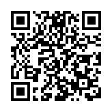 搭建國際合作平台 四川綿陽舉辦科技外交官綿陽行活動
