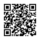 港澳山東周魯港產業和人才交流會  簽訂四大合作項目