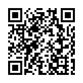 《國有企業管理人員處分條例》公布 51項違法情形明確相應處分
