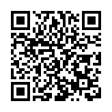 第十四屆中國國際機器人高峰論壇在蕪湖鳩江開幕