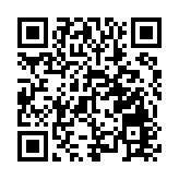 【一脈同寫大中華】山東國資國企「港澳山東周」簽約項目達到34個