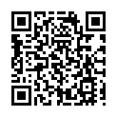 機管局首發離岸人債15億 峰值認購率逾8倍