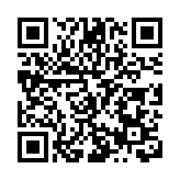 2024年深圳福彩「樂購雙色球 汽車開回家」 首輪中獎名單出爐