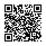 浙江省國際傳播中心正式掛牌成立