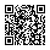 深圳打造綠色發展會客廳