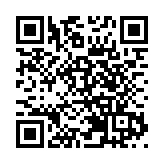 長白山開發區管委會主任高飛：2027年初步建成世界級旅遊目的地