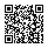 海洋經濟與漁業發展論壇在福州圓滿閉幕