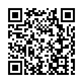 深圳市、區公共圖書館舉辦2024年少兒智慧銀行「智慧星」表彰活動