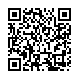 世界最大跨徑四主纜懸索橋南岸錨碇率先澆築完成