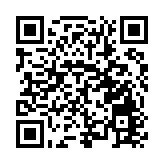 海口經濟學院舉行第三屆德行智華財經論壇