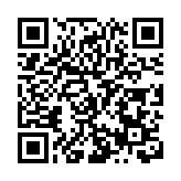 工信部火炬中心與烏魯木齊高新區（新市區）協同共建絲路國際技術轉移中心