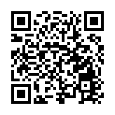 烏魯木齊高新區（新市區）：絲路國際離岸孵化器揭牌  推動國際技術轉移和人才交流