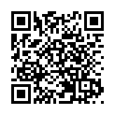 澳門當選2025年「東亞文化之都」