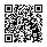 中鐵建擬發最多30億科技創新可續期公司債