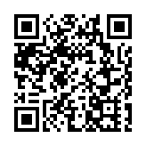 以色列軍方：攔截了一枚從紅海方向射來的導彈