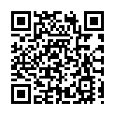 第三屆航空物流論壇在深圳舉辦