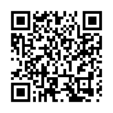 宜賓敘州：聚力山水人文 助推縣域經濟