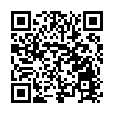 中國最北婚姻登記處與慈善地標揭牌運營