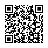 皖歙縣街口鎮：「兩省四地」龍舟競逐新安江