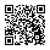 皖祁門縣：漢服詩韻  濃情端午