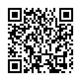 2024北京「兩展一節」6月7日在京開幕