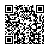 東莞松山湖首屆應急安全主題宣傳創意大賽揭曉