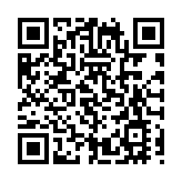 金管局籲市民提防有關中信銀行欺詐網站及網上銀行登入畫面