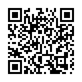 廣西通報：3人被採取刑事強制措施