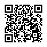 食環署巡查市面多個零售點 發現一宗售賣咀嚼煙草產品個案