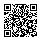 皖歙縣：非遺遇端午 古城人氣足