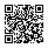 濃濃中華情  成都青羊區舉行蓉港澳台僑青年端午體驗主題活動