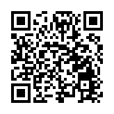 湖南隆回舉辦2024年「文化和自然遺產日」非遺系列展示宣傳活動