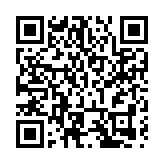 四川天府新區創新裝備產業技術平台正式對外開放