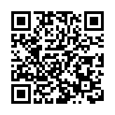 粵港澳簽署合作框架協議 深化應急管理救援合作