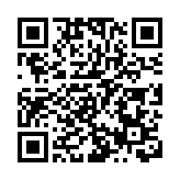 珠海「珠港澳青年大學生就業創業校外實踐基地」掛牌成立