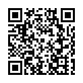 科技融兩岸 攜手創未來：第七屆兩岸基層治理論壇在廈門舉行