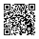 「美荔東莞 給荔中國」 2024東莞荔枝文化周啟幕